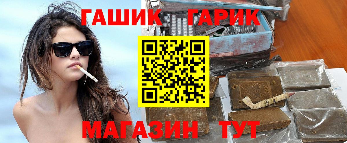 Гашиш hashish Калач-на-Дону