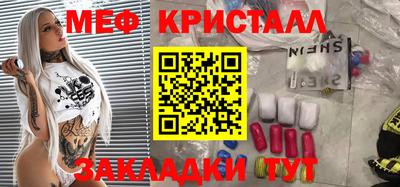 твердый Донецк