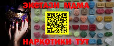 COCAINE Бузулук