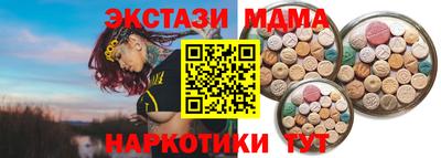 крисы Бугуруслан