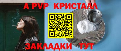 крисы Бугуруслан