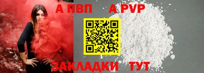 ALPHA PVP Донской