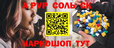 COCAINE Бузулук