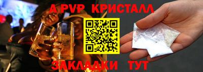 крисы Бугуруслан
