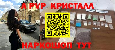 COCAINE Бузулук