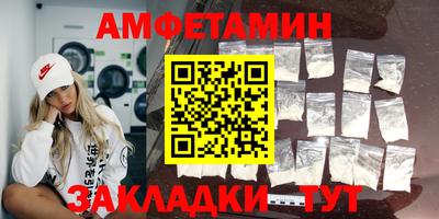 крисы Бугуруслан