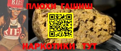 прущая мука Будённовск