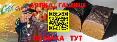 крисы Бугуруслан
