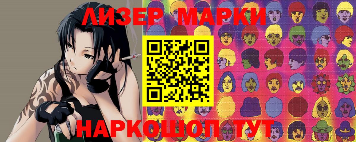 Калач-на-Дону  Лсд 25 экстази  Вход с VPN  ЛСД экстази ecstasy 