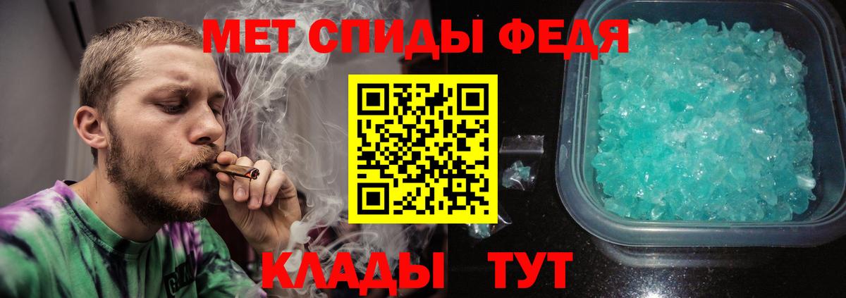 Кодеин Калач-на-Дону