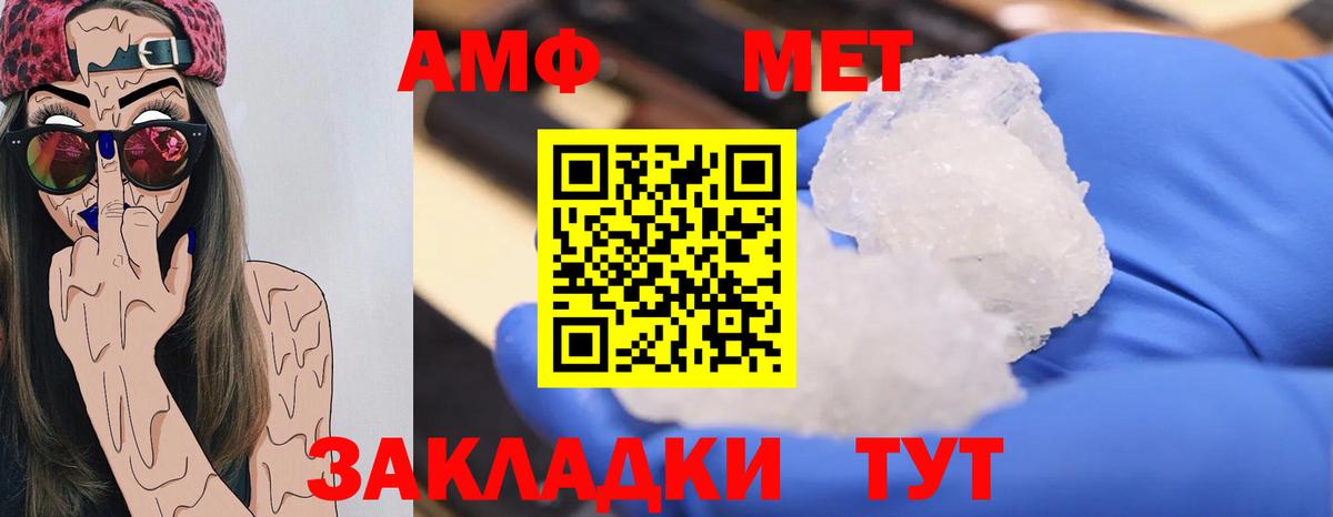 MDMA  Вход с VPN  Alpha-PVP СОЛЬ   МЕФ кристаллы  Калач-на-Дону  Cocaine 