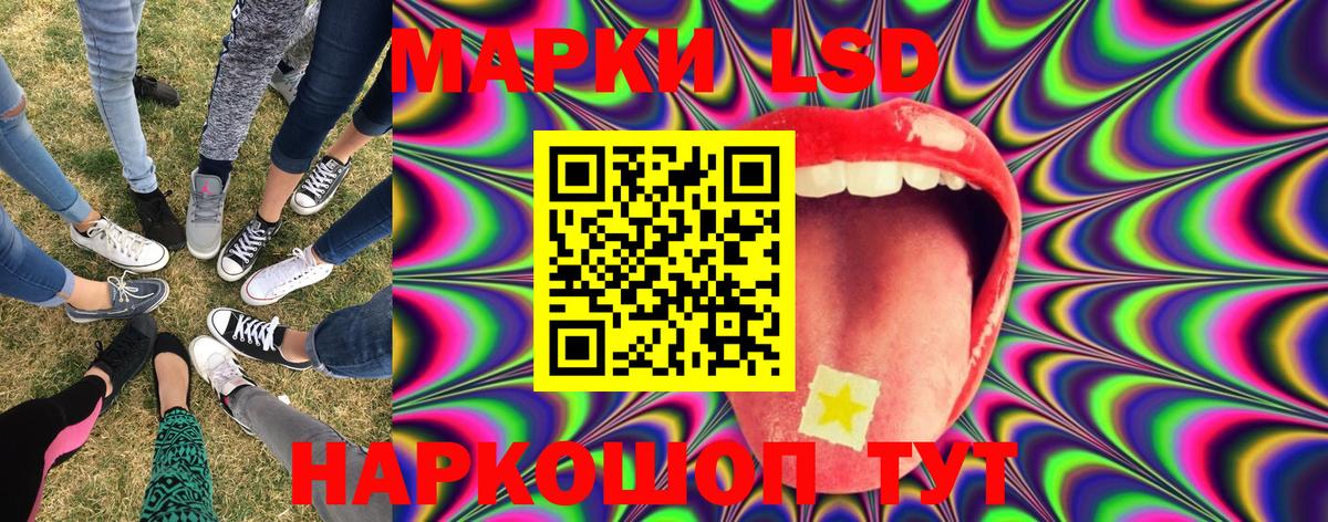 Марки 25I-NBOMe 1500мкг  Марки 25I-NBOMe 1500мкг  Калач-на-Дону  Вход с VPN 