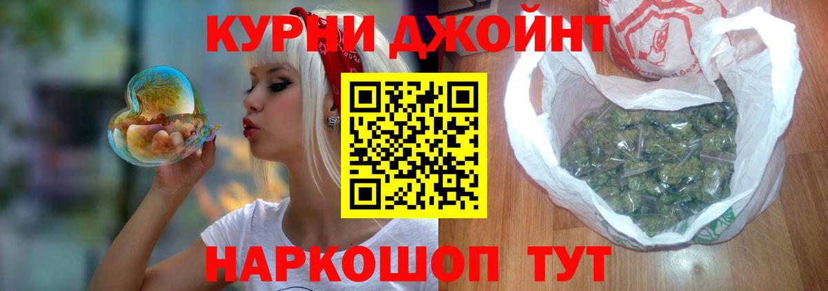 Марихуана Ganja  Вход с VPN  Калач-на-Дону  Бошки Шишки гибрид 
